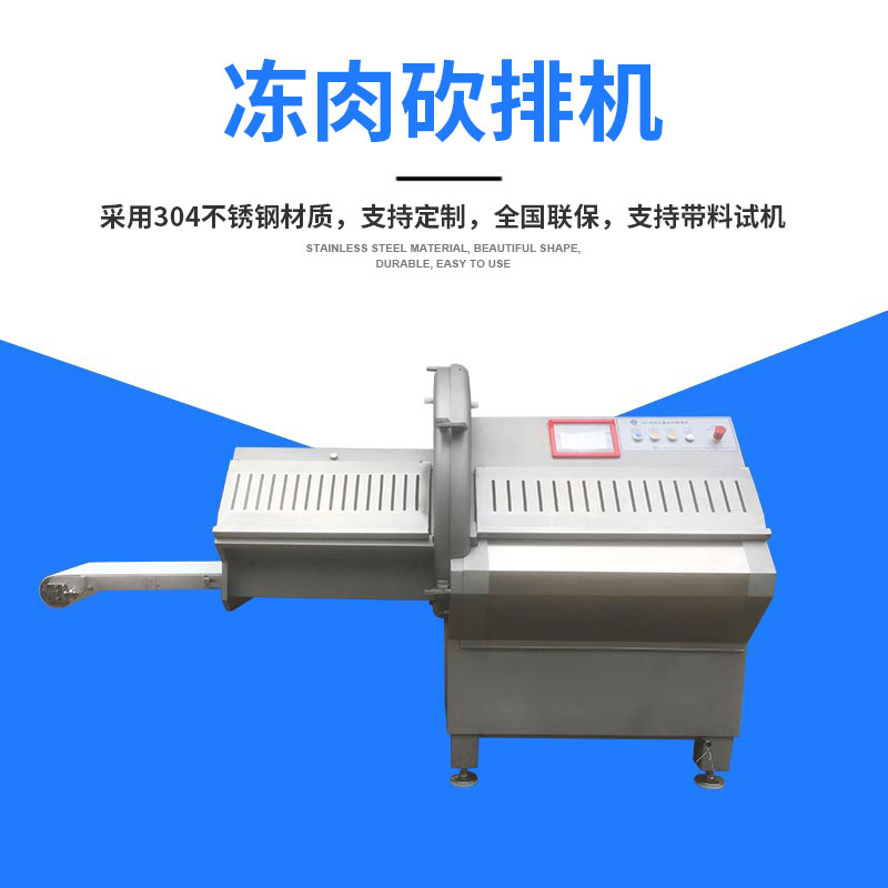 全自動多功能砍排機(jī)有什么操作流程？